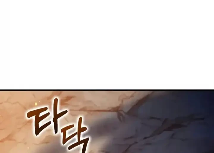 Chapter 198 - halaman 6