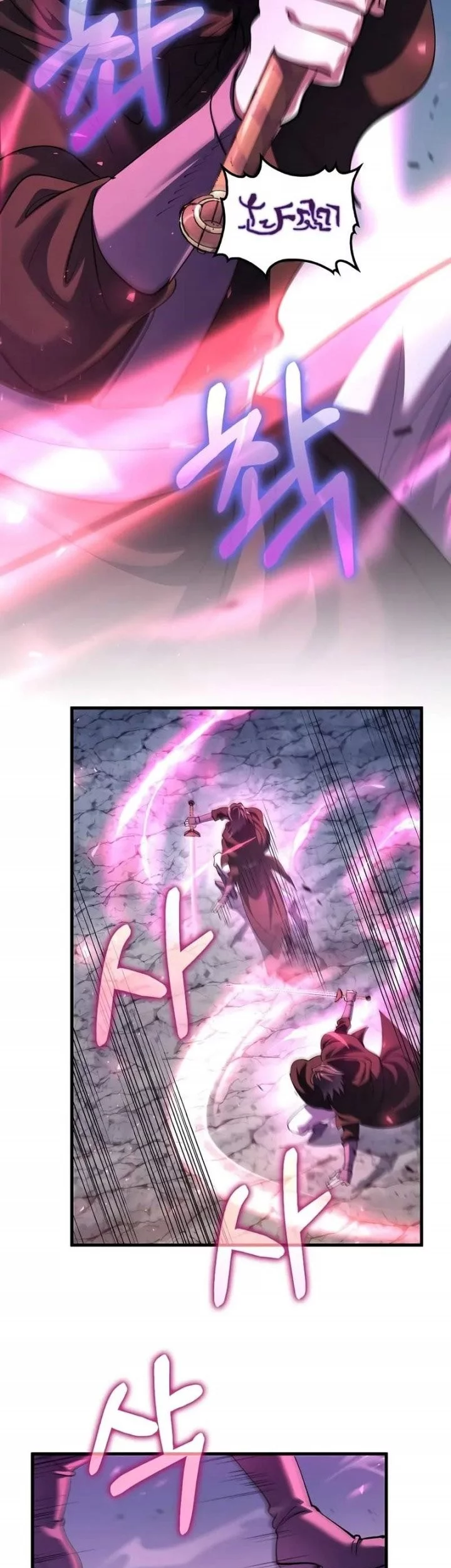 Chapter 199 - halaman 26