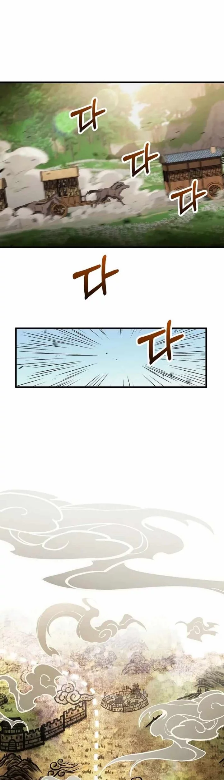 Chapter 203 - halaman 54