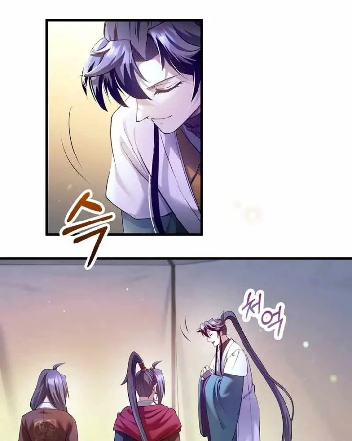 Chapter 204 - halaman 21