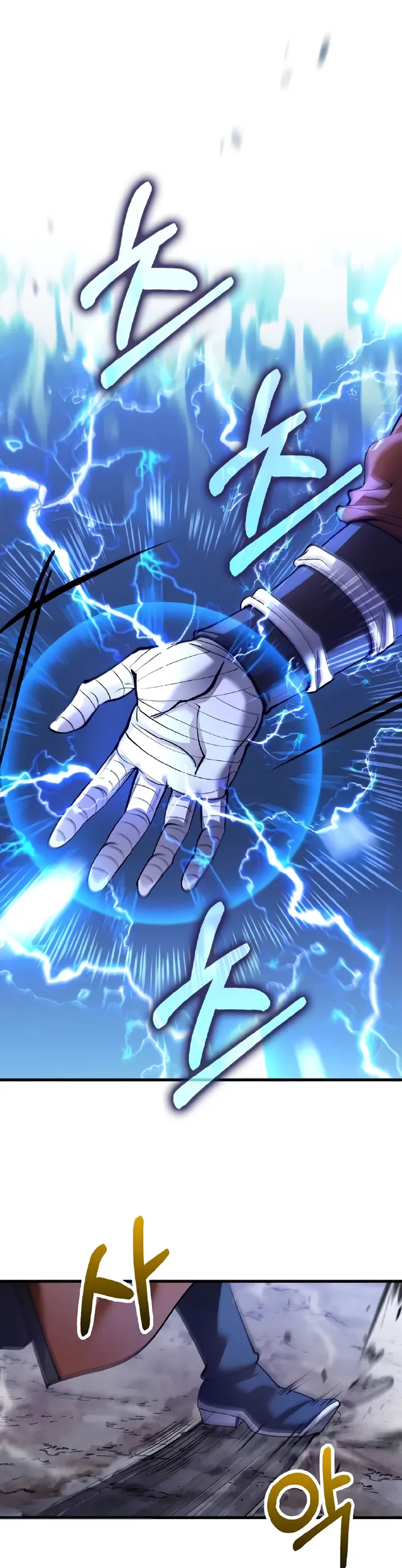 Chapter 205 - halaman 53