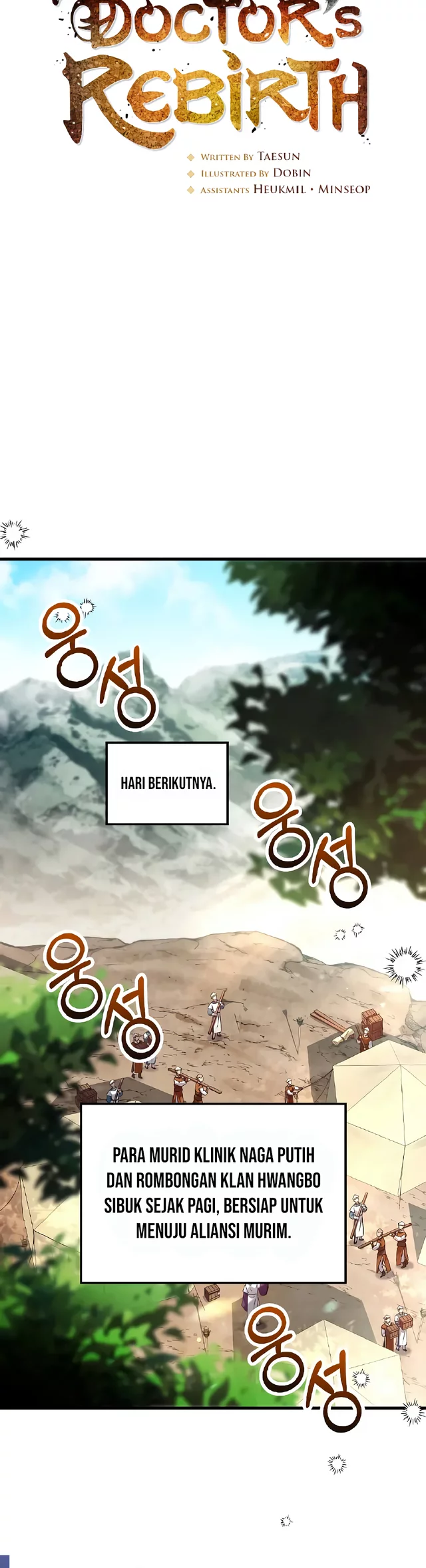 Chapter 207 - halaman 12