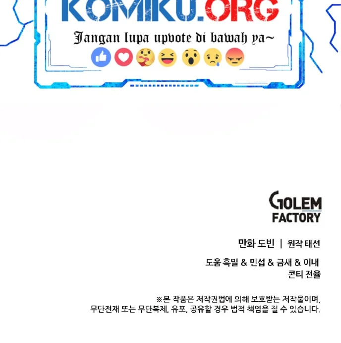 Chapter 214 - halaman 51