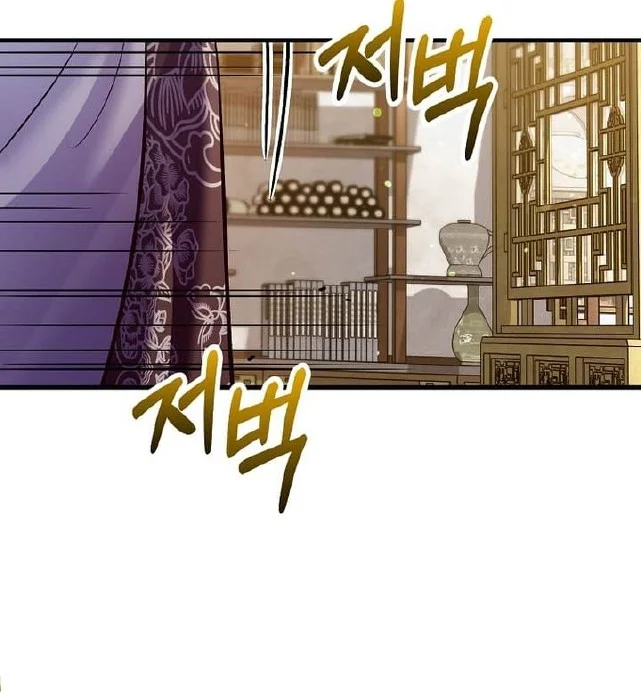 Chapter 216 Fix - halaman 43