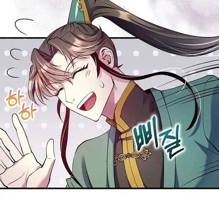 Chapter 222 - halaman 32