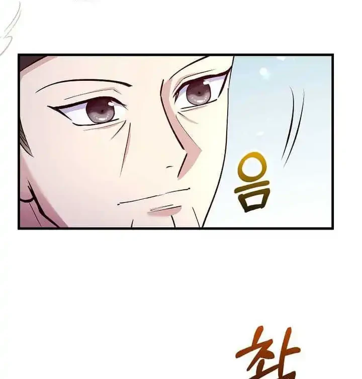 Chapter 222 - halaman 44