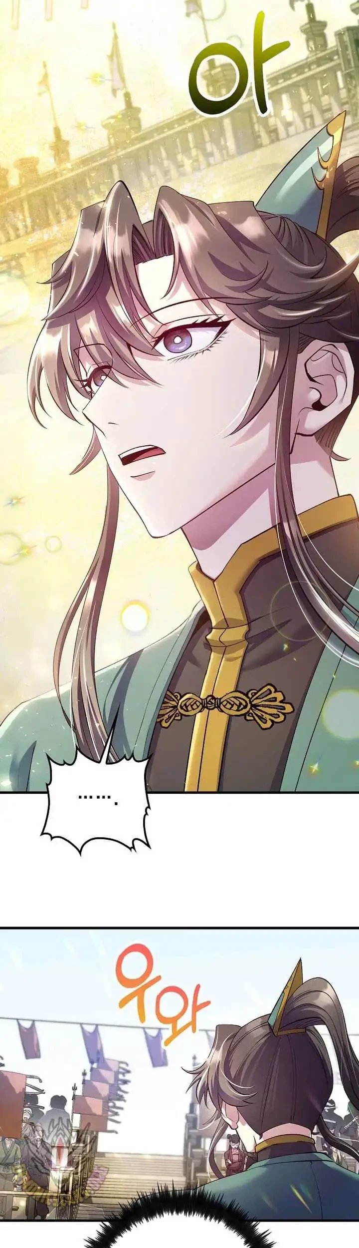 Chapter 222 - halaman 49