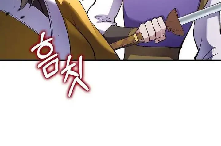 Chapter 222 - halaman 68