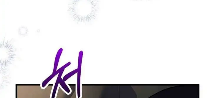 Chapter 222 - halaman 8