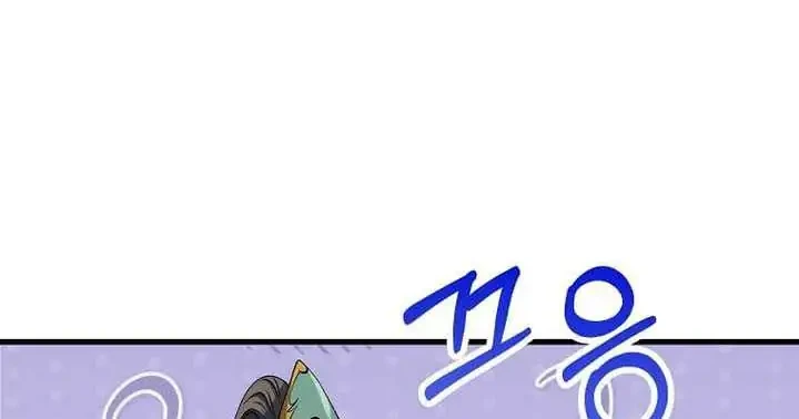 Chapter 222 - halaman 14