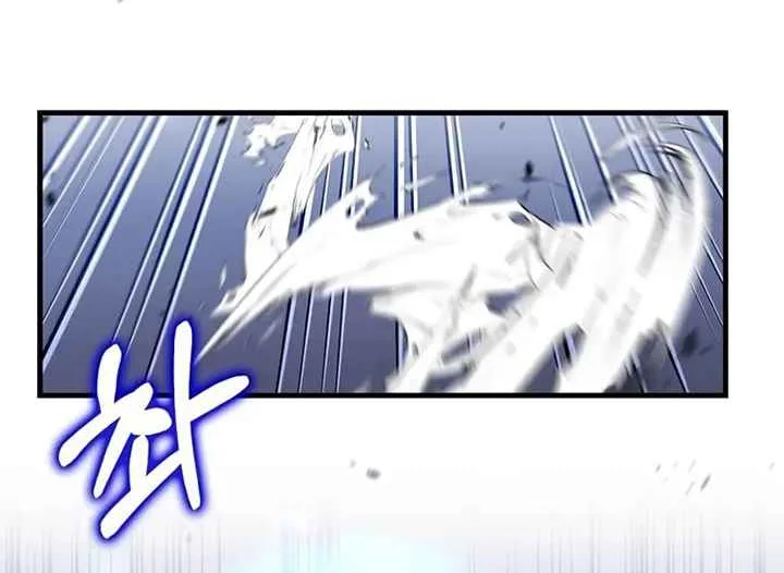 Chapter 224 - halaman 44