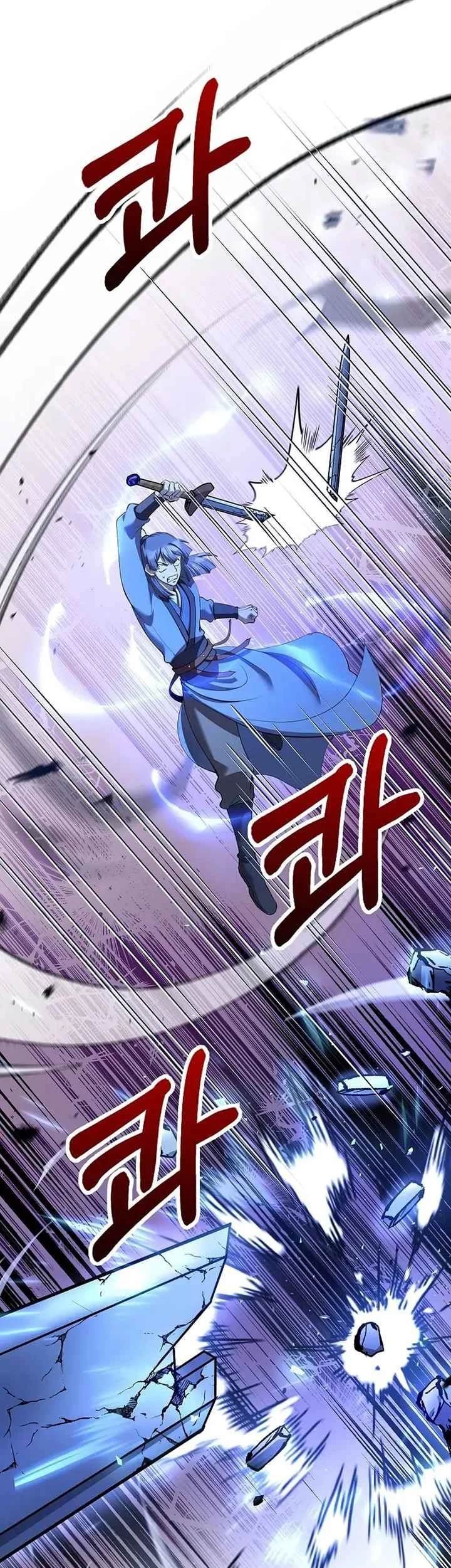 Chapter 225 - halaman 24