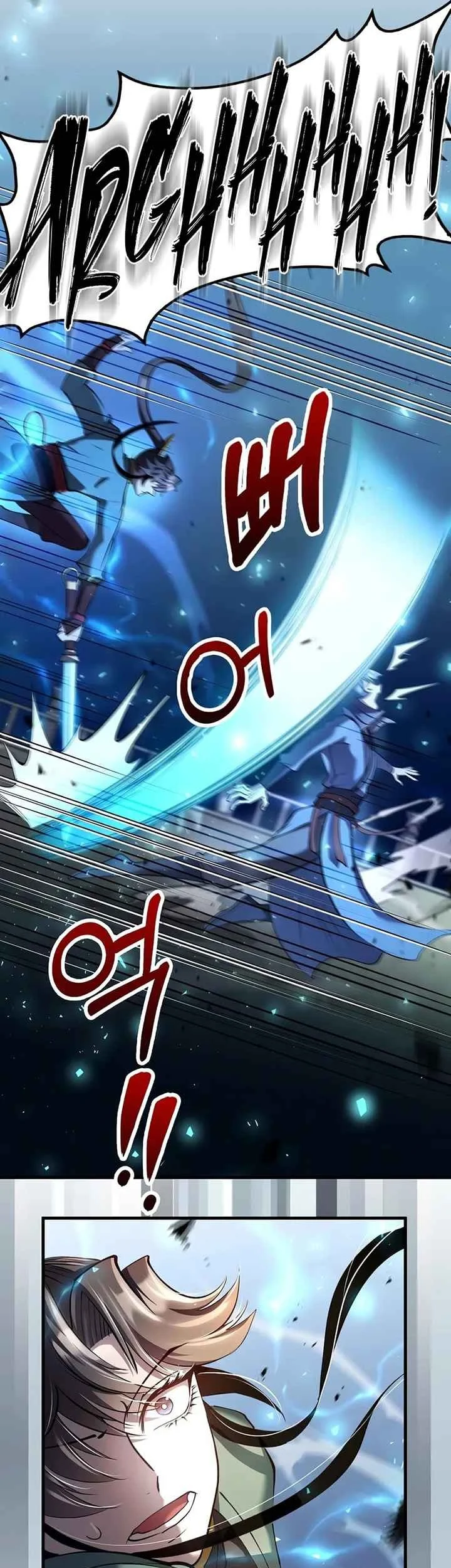 Chapter 225 - halaman 36