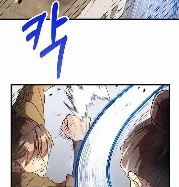 Chapter 227 - halaman 46