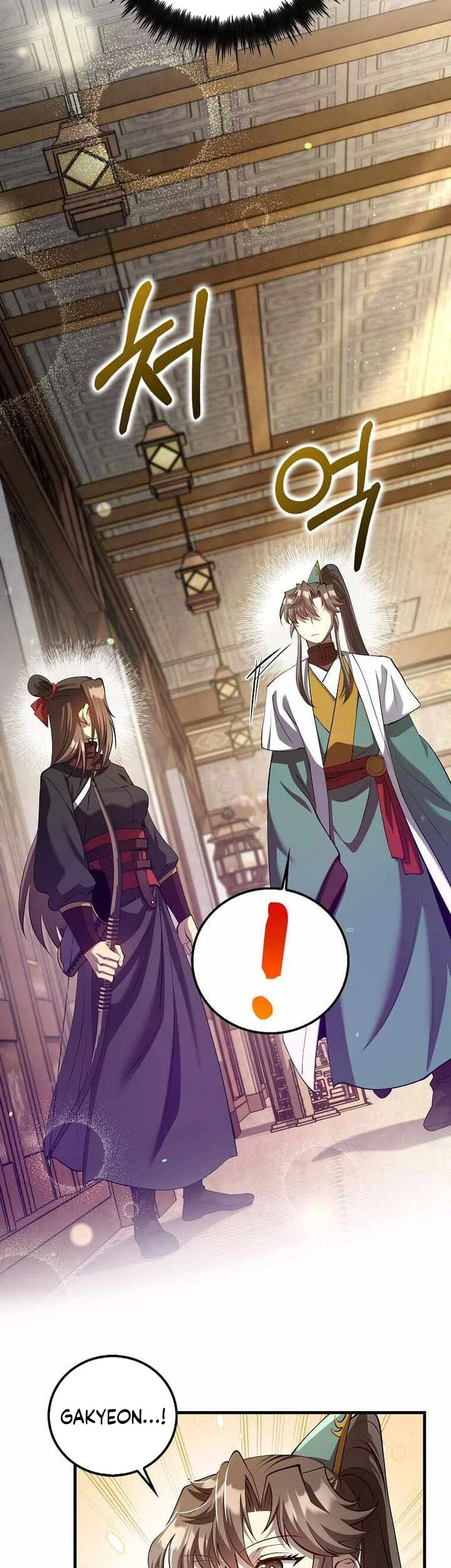 Chapter 229 - halaman 25