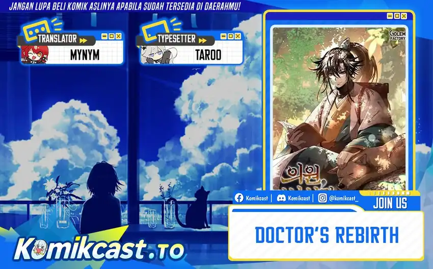 Chapter 230 - halaman 2