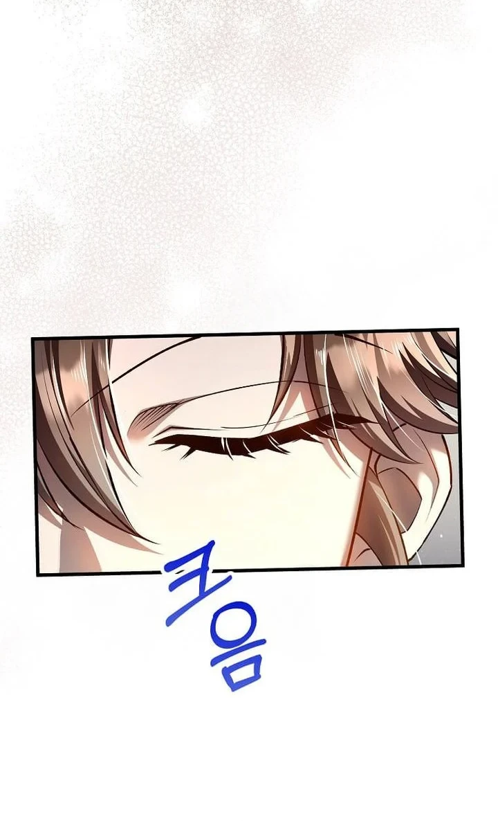 Chapter 232 - halaman 27