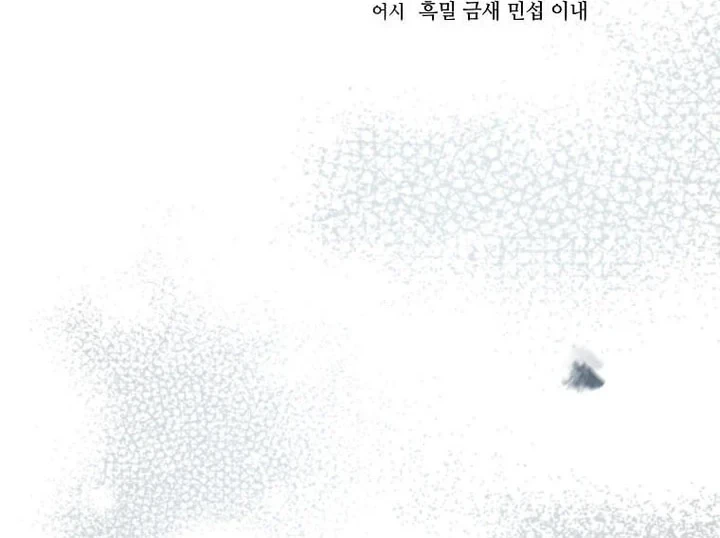 Chapter 233 - halaman 35