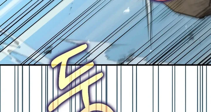 Chapter 233 - halaman 6