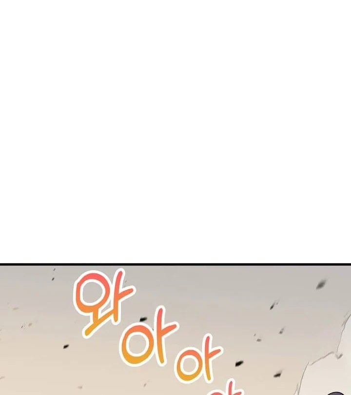 Chapter 233 - halaman 79