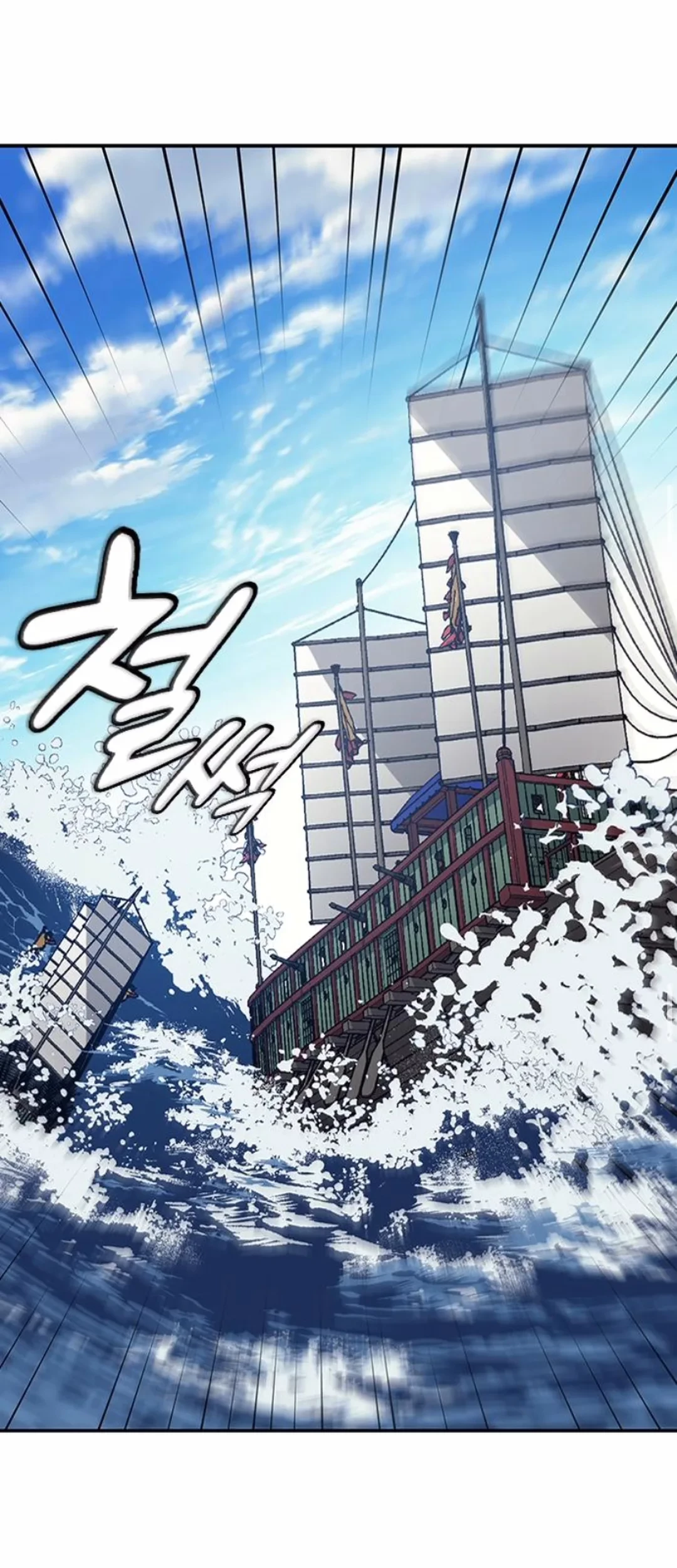 Chapter 50 - halaman 61