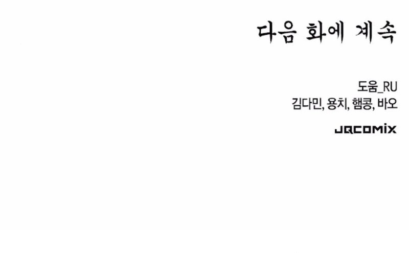 Chapter 52 - halaman 80