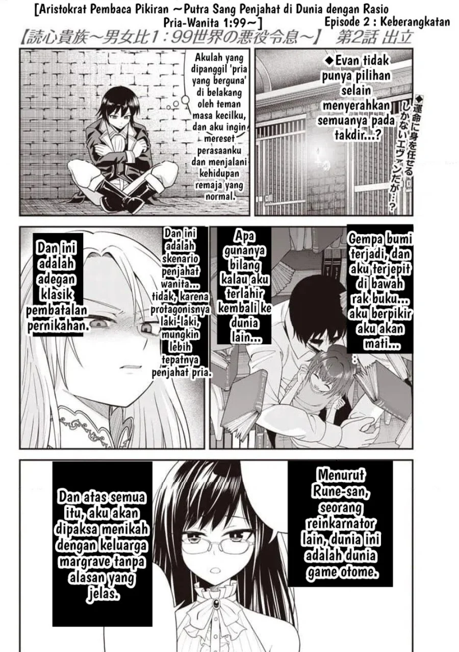 Chapter 2.1 - halaman 4