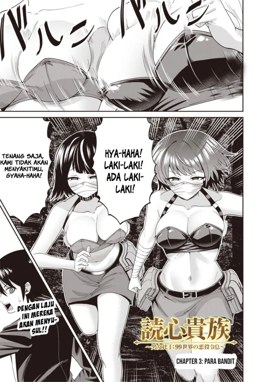 Chapter 3.1 - halaman 3