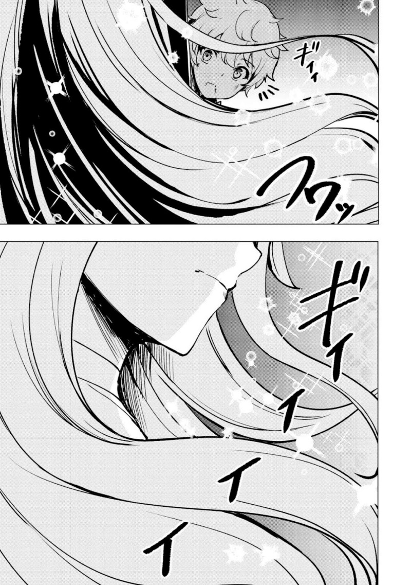 Chapter 1 - halaman 35