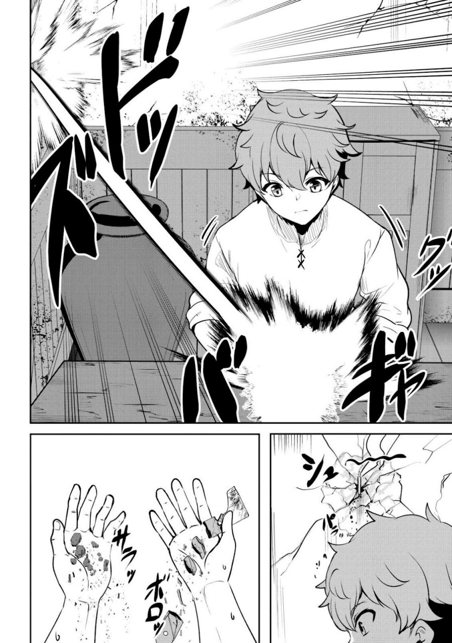 Chapter 3 - halaman 17
