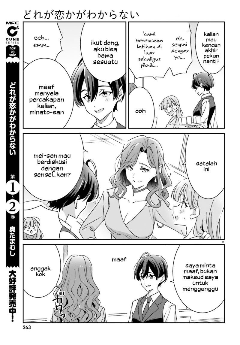 Chapter 17 - halaman 14