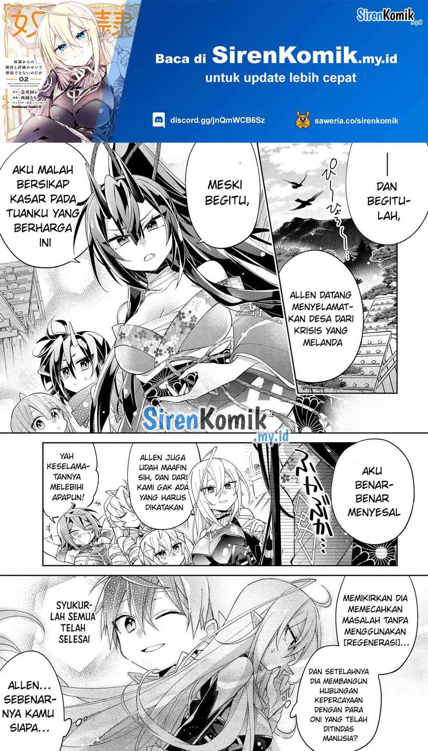 Chapter 17 - halaman 3