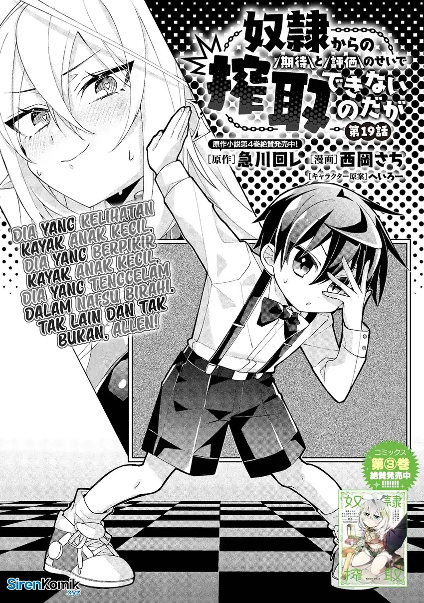 Chapter 19 - halaman 3