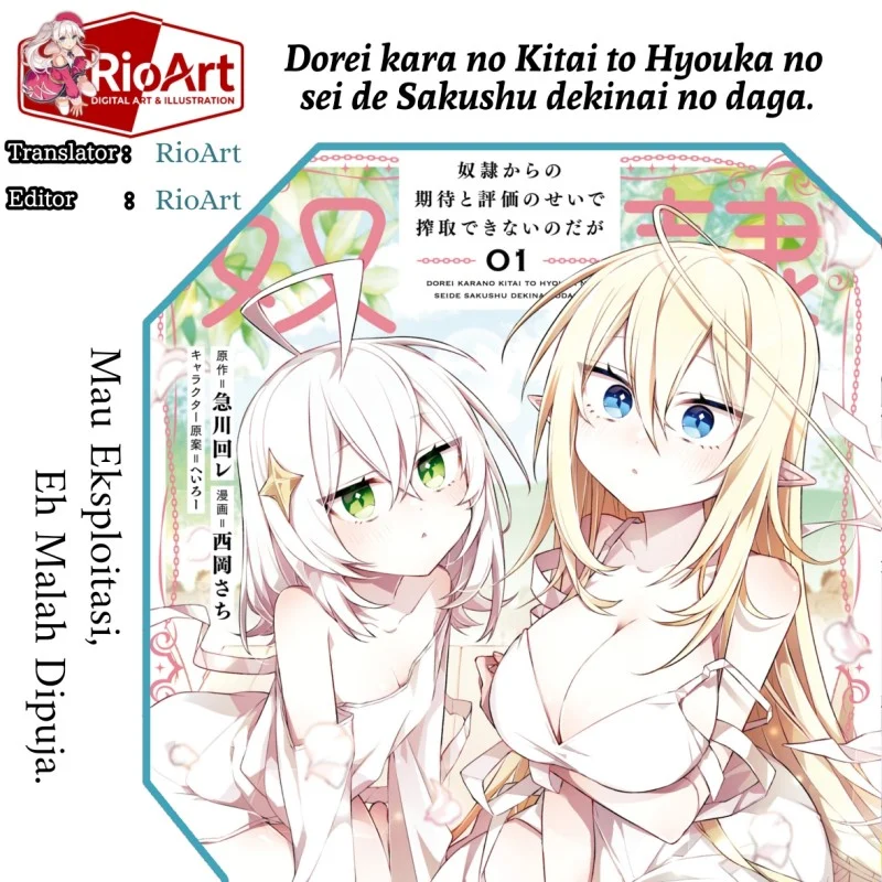 Chapter 20.5 - halaman 2