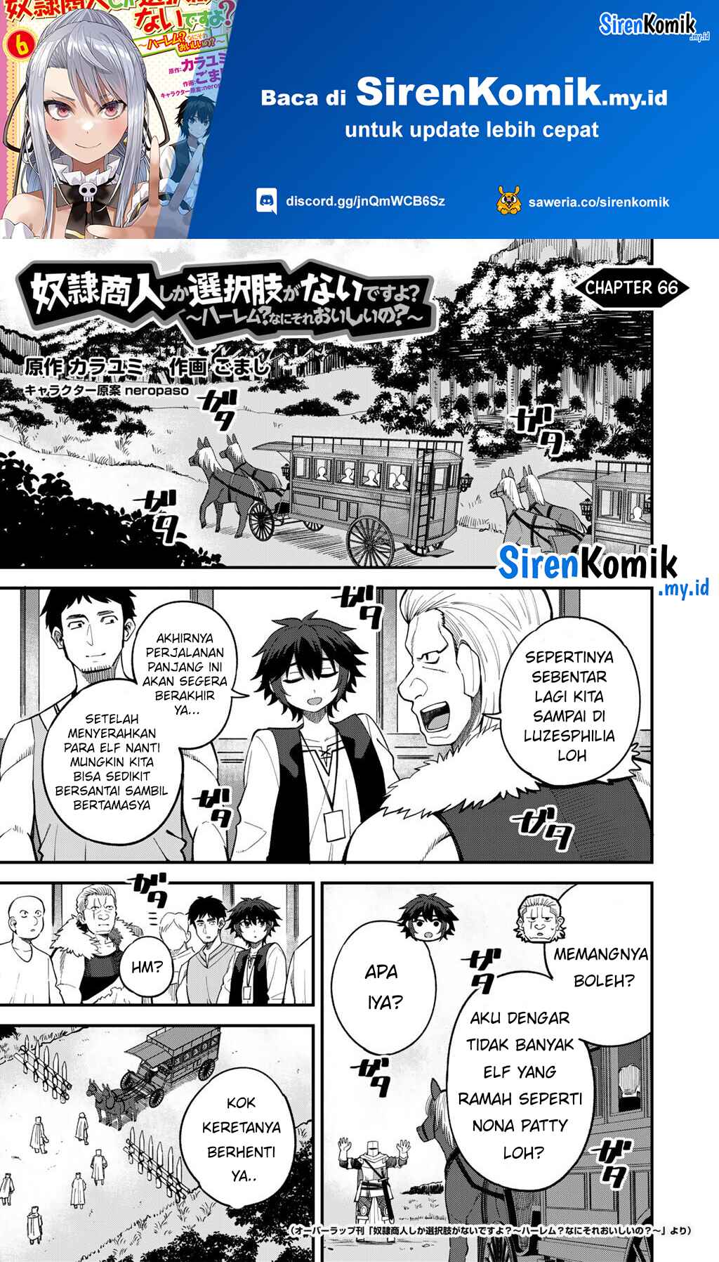 Chapter 66 - halaman 3