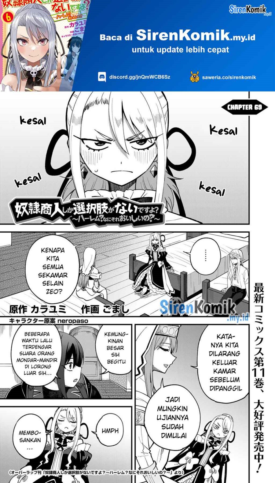 Chapter 69 - halaman 3