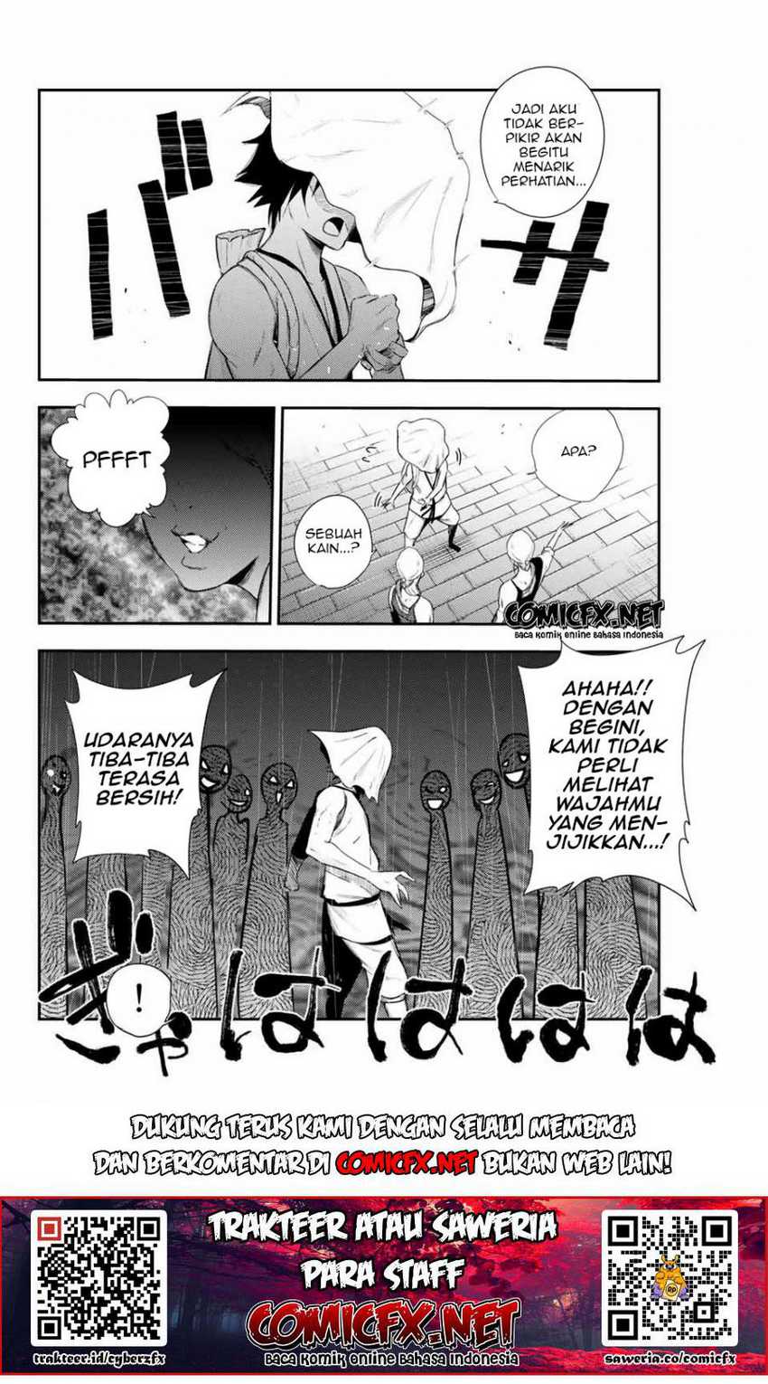 Chapter 2.2 - halaman 14