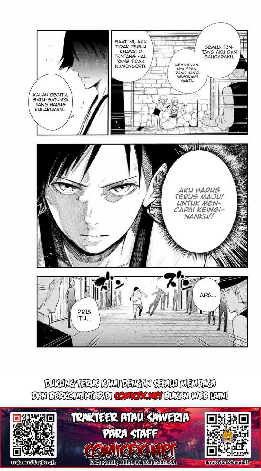 Chapter 2.2 - halaman 17