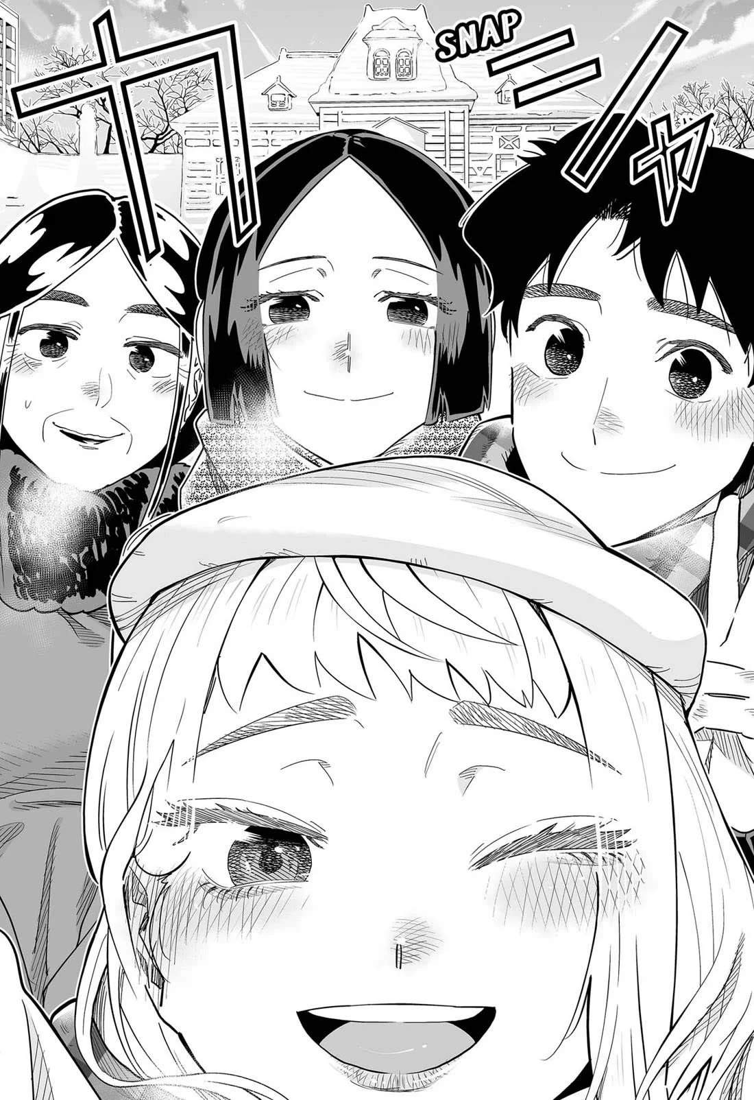 Chapter 109 - halaman 17
