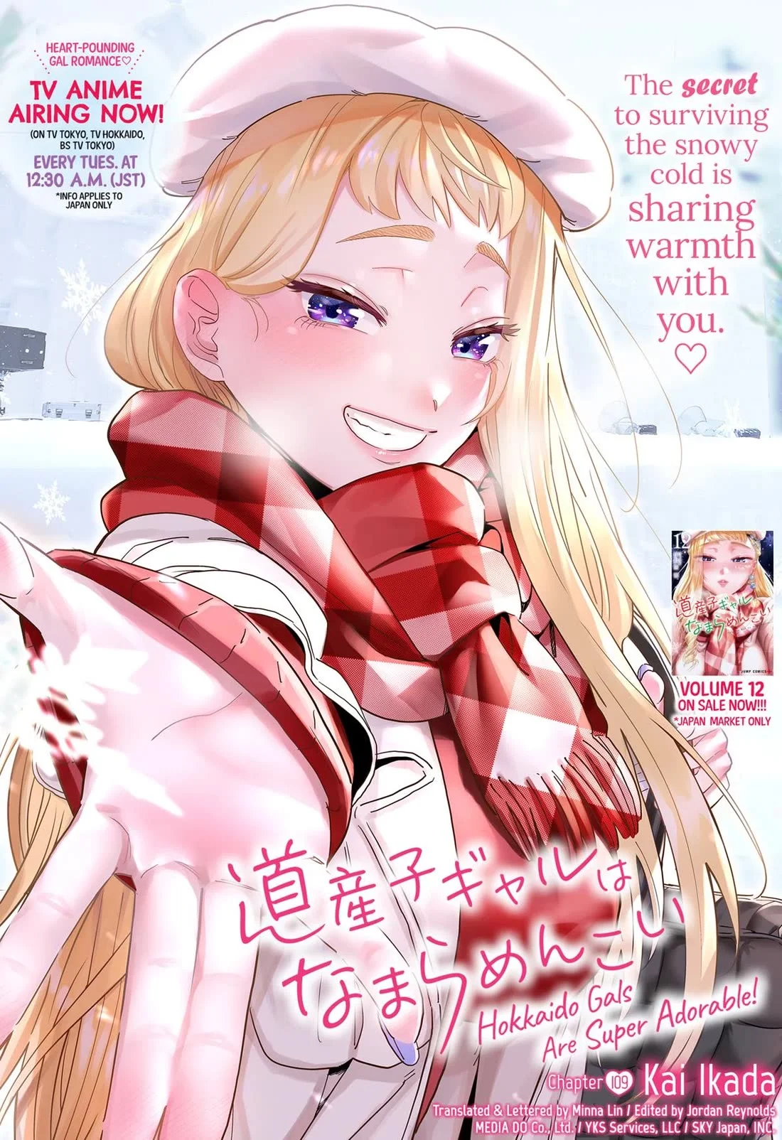 Chapter 109 - halaman 3