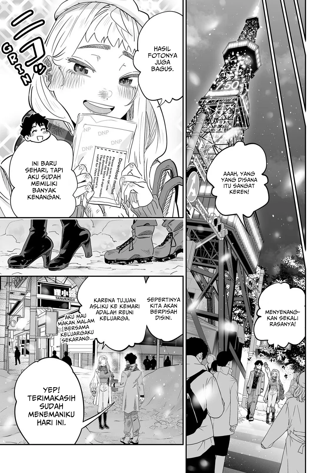 Chapter 111 - halaman 17