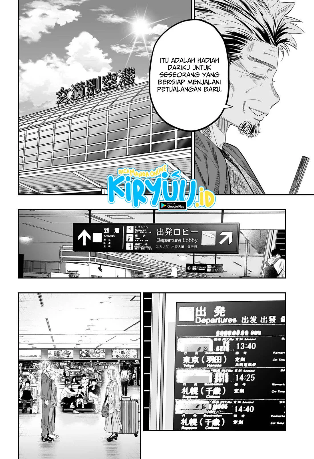 Chapter 115 - halaman 20