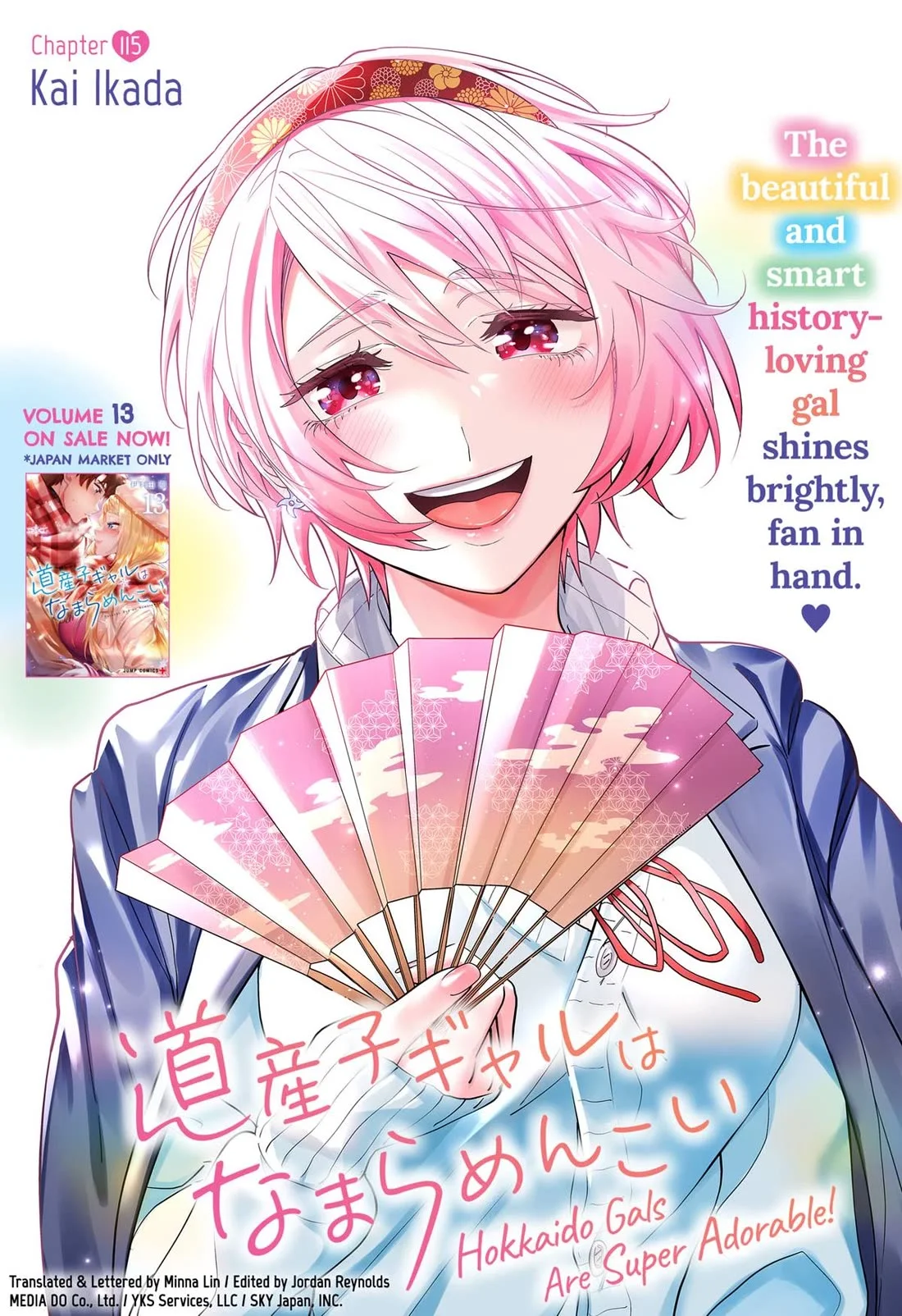 Chapter 115 - halaman 3