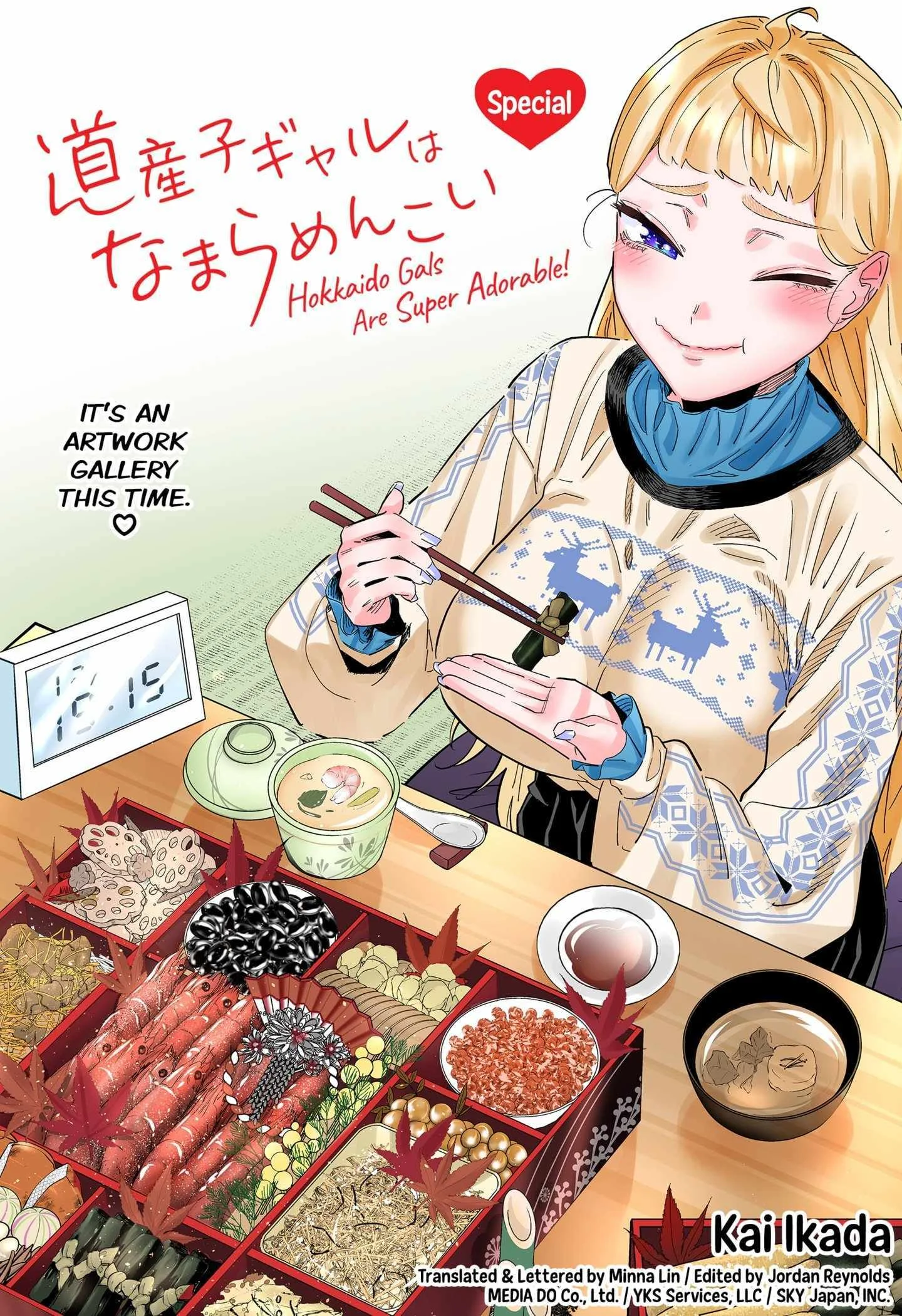 Chapter 115.5 - halaman 3