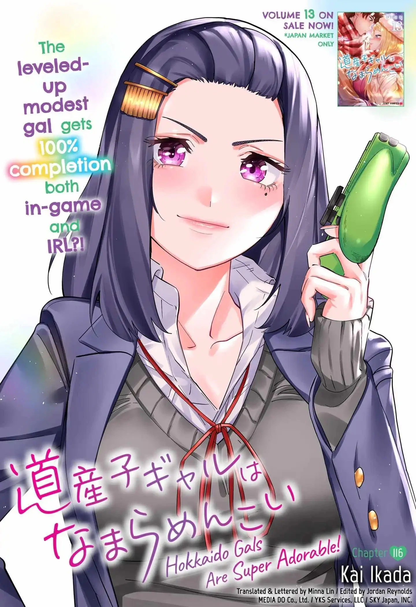 Chapter 116 - halaman 3