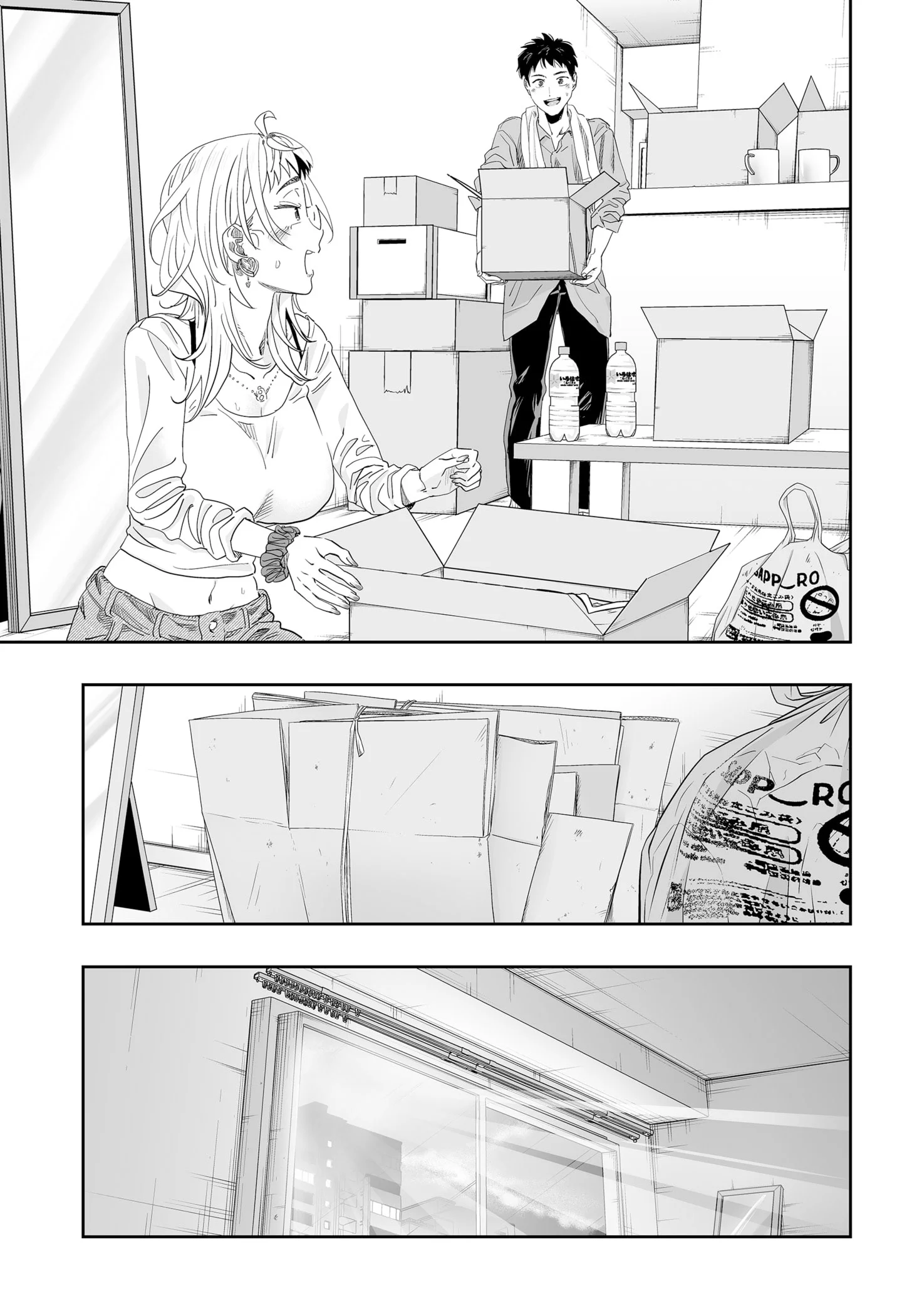 Chapter 117 - halaman 24