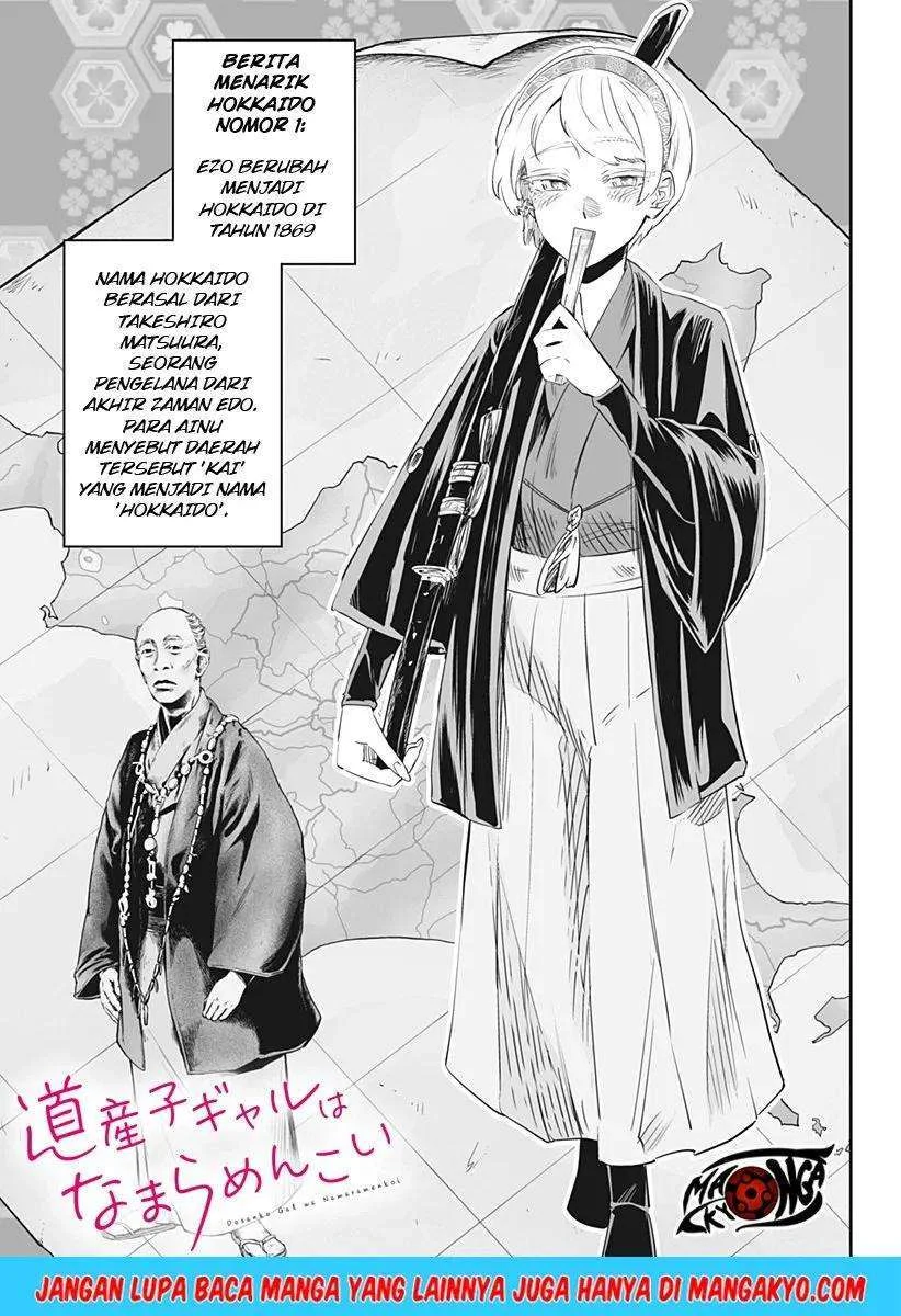 Chapter 17 - halaman 2