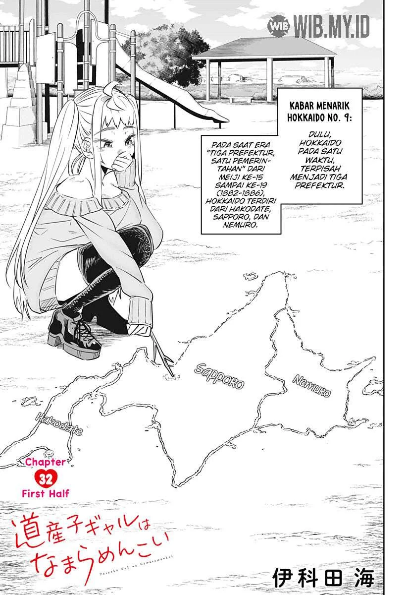 Chapter 32.1 - halaman 3