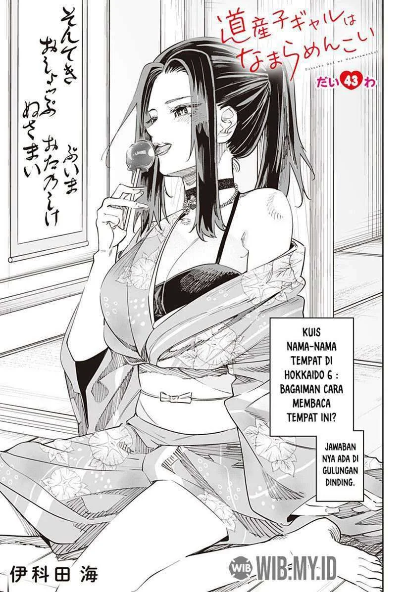 Chapter 43 - halaman 3