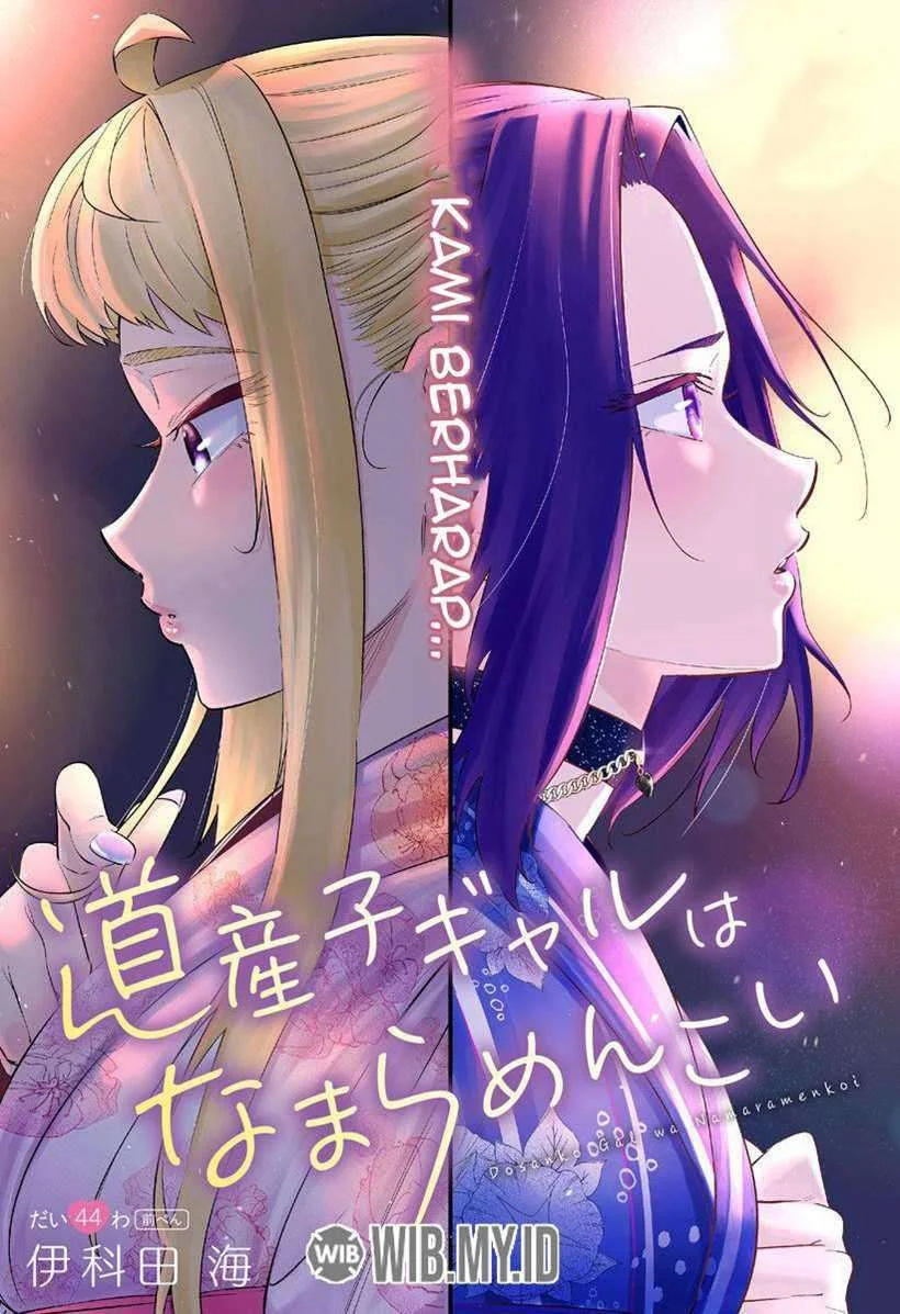 Chapter 44.1 - halaman 3
